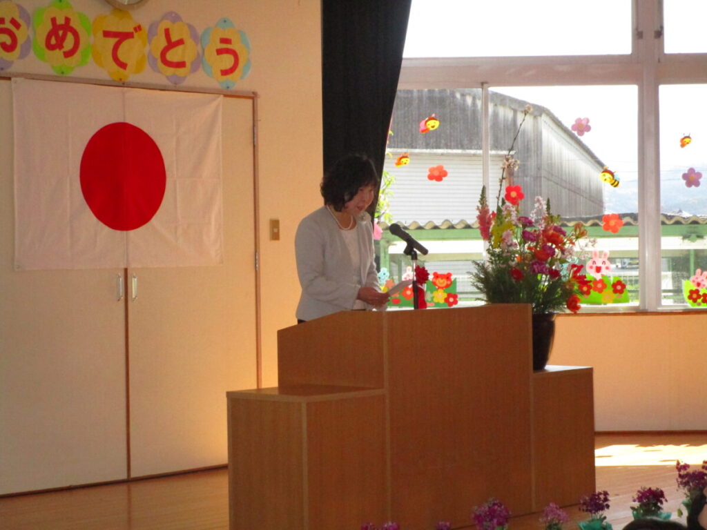 1.入園式