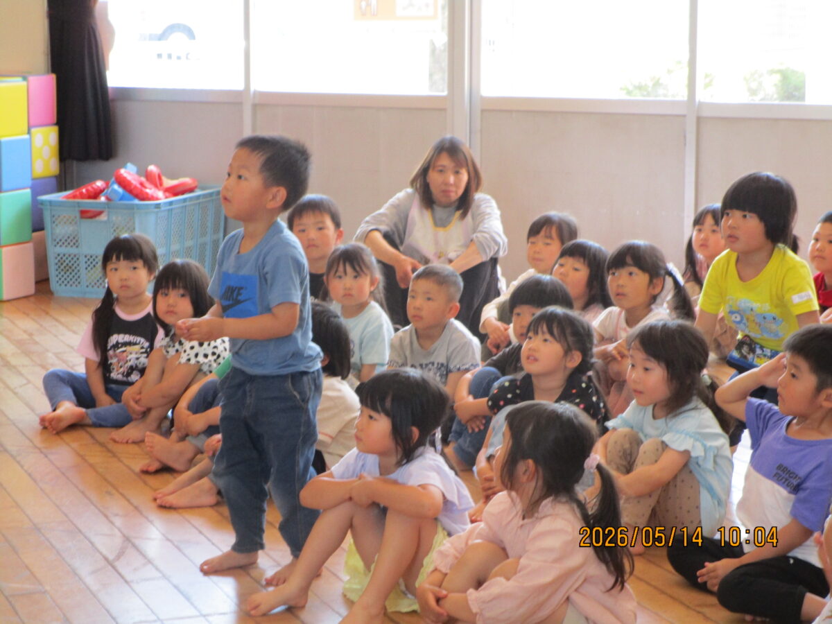 5月14日 生活安全教室 3・4・5歳児 | 南保育園